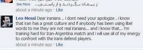 واکنش جالب مسی به عذرخواهی ایرانیان (+عکس)