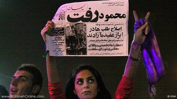 گزیده‌ای تصویری از مهم‌ترین رخدادهای ایران در سال ۲۰۱۳