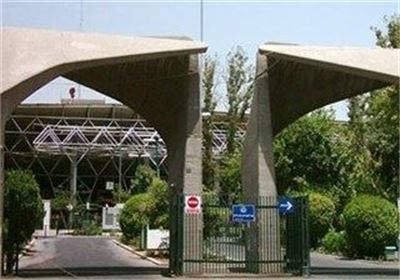 ۴ گزینه اصلاح‌طلبان برای ریاست دانشگاه تهران