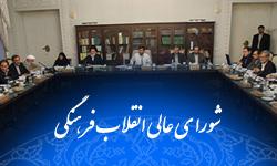 انتصاب روسای تعدادی از دانشگاه‌ها / محمدجواد فدایی رئیس دانشگاه شهید باهنر شد