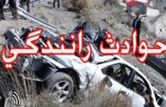 فوت بیش از هزار نفر در تصادفات استان کرمان در سال ۹۷