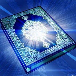 نمایشگاه کتاب علوم قرآنی در زرند گشایش یافت