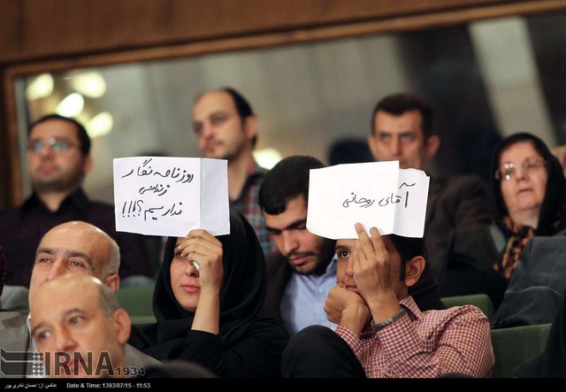 حاشیه حضور روحانی در دانشگاه  (عکس)