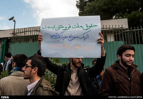 تجمع دلواپس ها مقابل سازمان انرژی اتمی ایران (عکس)
