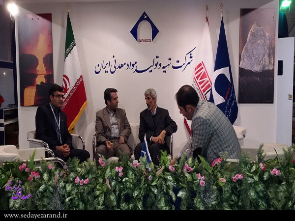 حضور کک سازی و پالایش قطران زرند در نمایشگاه بین المللی ایران متافو تهران