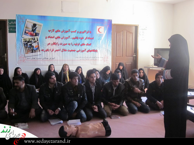 برگزاری دوره آموزشی کمک های اولیه در اداره تبلیغات اسلامی زرند