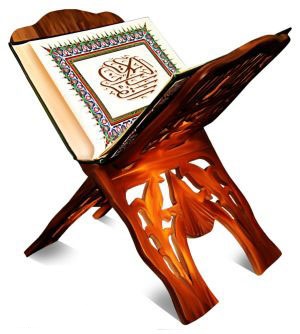 راه اندازی موسسه علوم قرآنی باب العلم در زرند