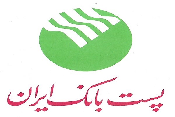 دفتر پست بانک محمدآباد زرند افتتاح شد