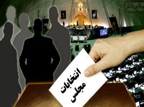گزارش لحظه به لحظه از آخرین روز نام نویسی انتخابات مجلس دهم در زرند