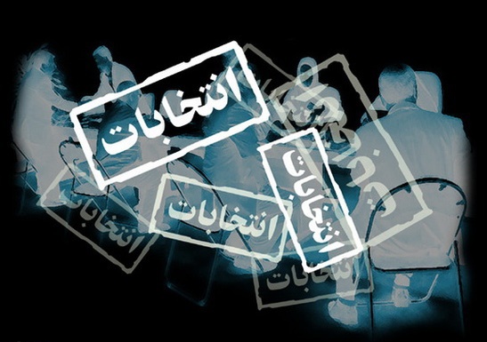 آخرین آمار استعفای مدیران دولتی کرمان برای انتخابات مجلس شورای اسلامی