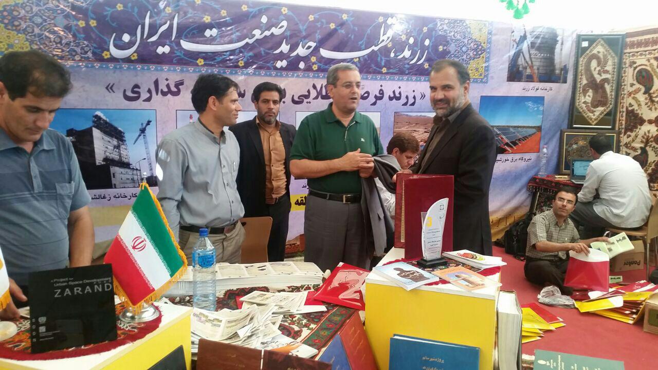 زرند در نمایشگاه هفته فرهنگی اقتصادی کرمان خوش می درخشد