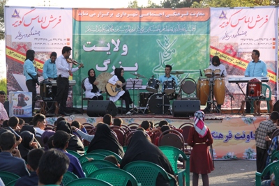جشن بزرگ عید غدیر خم در بوستان شهداء زرند برگزار شد