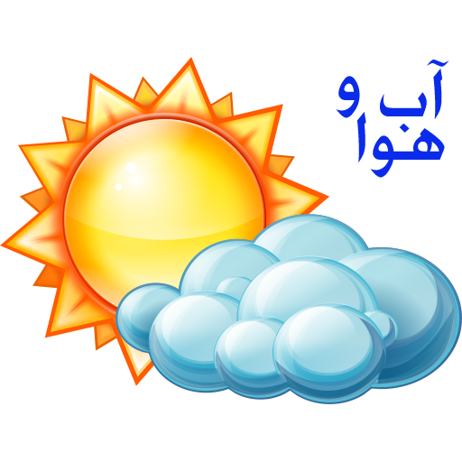 خروج سیستم بارشی از استان کرمان/ دو روز آینده آسمان ابری است