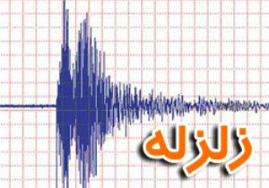 زلزله ۵.۱ ریشتری کرمان را لرزاند/ اعزام تیم های ارزیاب و اورژانس به مرکز زلزله