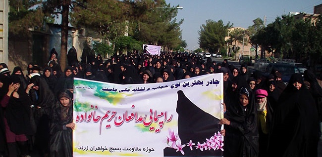 راهپیمایی روز ملی حجاب و عفاف در زرند برگزار شد