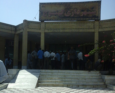 اعتراض عجیب کارگران معترض در کهنوج/ قفل و زنجیر کردن درب اصلی شهرداری