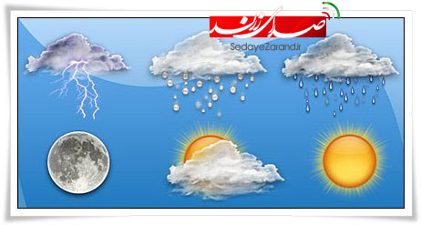 کاهش دما در روزهای آینده/ بارندگی‌ها تا دوشنبه در استان کرمان ادامه دارد