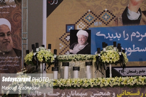 عکس/آیین بزرگداشت مرحوم آیت الله هاشمی رفسنجانی در شهرستان رفسنجان