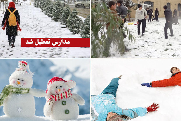 آخرین وضعیت تعطیلی مدارس استان کرمان به علت بارش برف