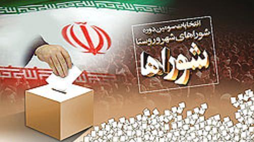 اسامی نامزدهای انتخابات شورای اسلامی شهر زرند، خانوک، یزدانشهر و ریحانشهر اعلام شد