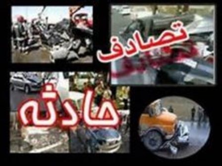 ۲۸۵ فقره تصادف فوتی در جاده های شمال استان کرمان
