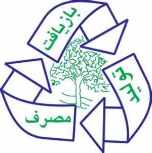 تولید روزانه ۴۰۰ تن زباله در شهر کرمان