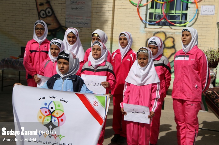 افتتاح چهارمین المپیاد ورزشی درون مدرسه ای در زرند