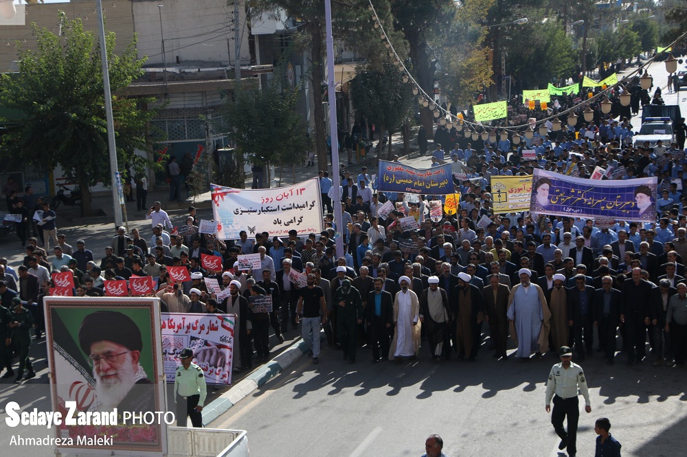 عکس/ راهپیمایی ۱۳ آبان در زرند