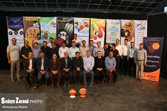 مراسم قرعه کشی مسابقات بسکتبال جام رمضان زرند برگزار شد