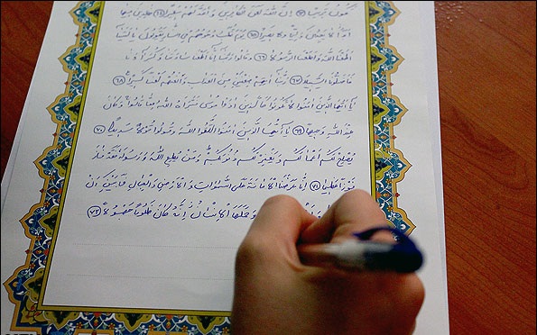 نام نویسی بیش از ۳۰۰ نفر زرندی در طرح کتابت قرآن