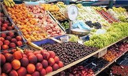 رصد بازار میوه و تره بار و آجیل زرند در آستانه شب یلدا