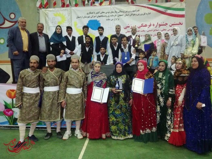 کرمانی ها در جشنواره بازی های بومی و محلی فلات مرکزی خوش درخشیدند