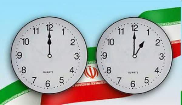 ساعت رسمی کشور ساعت ۲۴ فردا (یکم فروردین) یک ساعت به جلو کشیده می‌شود