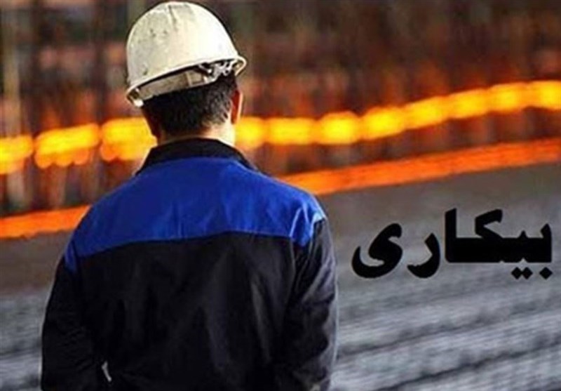 نرخ بیکاری استان کرمان ۱۱.۴ درصد است