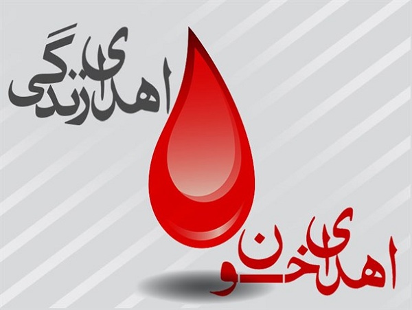 اهدای سالانه ۷۵ هزار واحد خون در کرمان/کرمان، یکی از استان‌های پرمصرف خونی