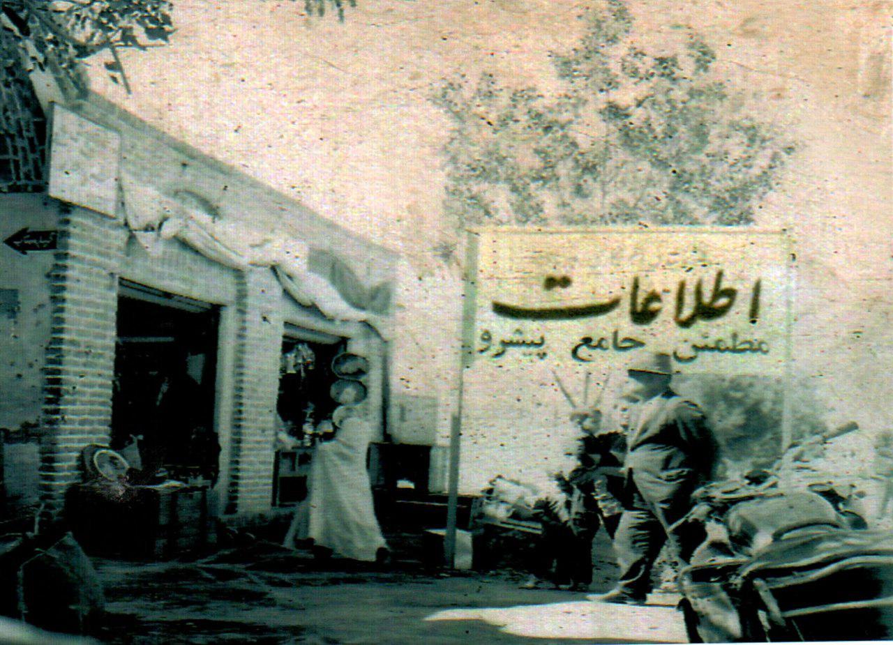 درباره مرحوم حسن سهرابی یکی از پیشگامان مطبوعات زرند