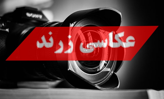 تبدیل زرند به پایلوت عکاسی استان بدون حمایت از دوربین به دستان!