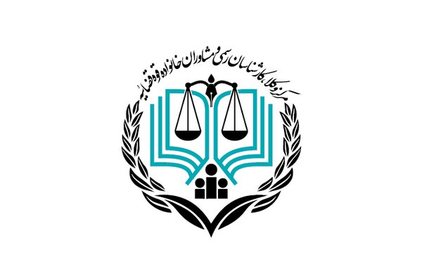 آگهی آزمون وکالت مرکز وکلا منتشر شد/ ثبت نام از اول آبان، برگزاری ۲۹ آذر