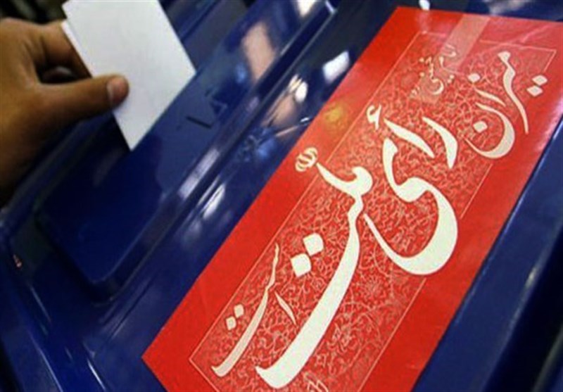 ثبت نام داوطلبان انتخابات مجلس شورای اسلامی آغاز شد