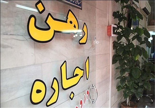 ممنوعیت فروش و اجاره دادن ملک به افراد غیربومی استان کرمان تا اطلاع ثانوی