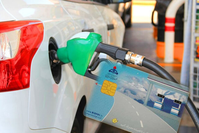 توزیع کارت آزاد در جایگاه های سوخت در ایام نوروز/ افزایش ۱۳ درصدی مصرف بنزین