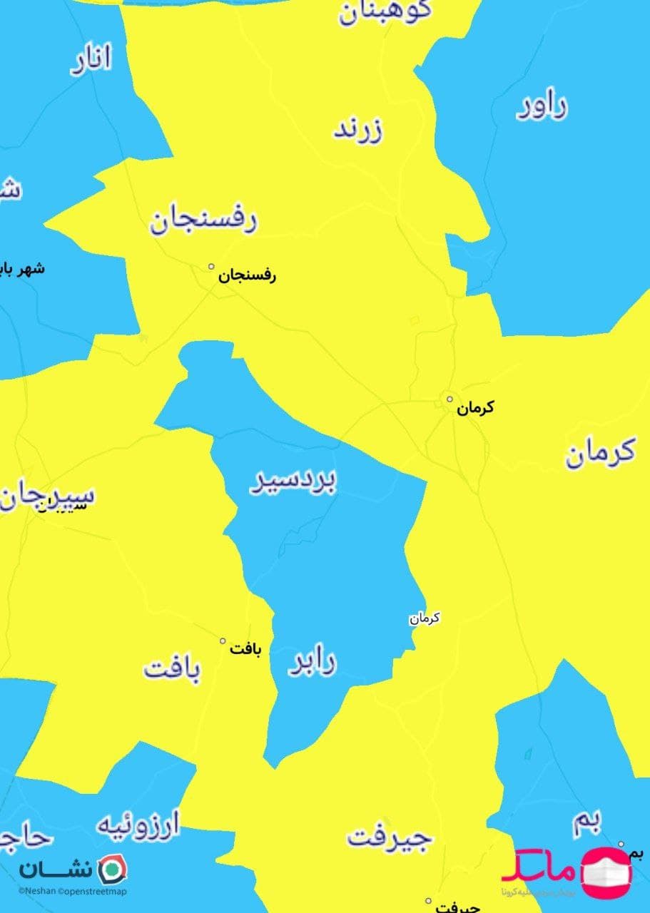 وضعیت رنگ‌بندی شهرهای استان کرمان از ۴ بهمن ماه