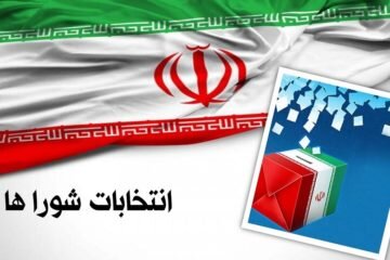 ۲۵۰۰ روستا در استان کرمان انتخابات شورا برگزار می کنند/ آغاز ثبت نام نامزدها
