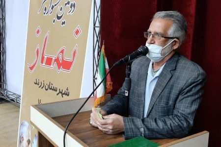 دومین جشنواره شعر نماز شهرستان زرند برگزار شد