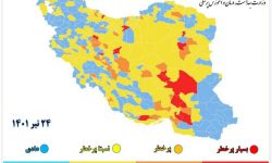 زرند جزء ۱۵ شهر قرمز کرونایی در کشور/ رنگ بندی شهرستان های استان کرمان از ۲۵ تیر ماه