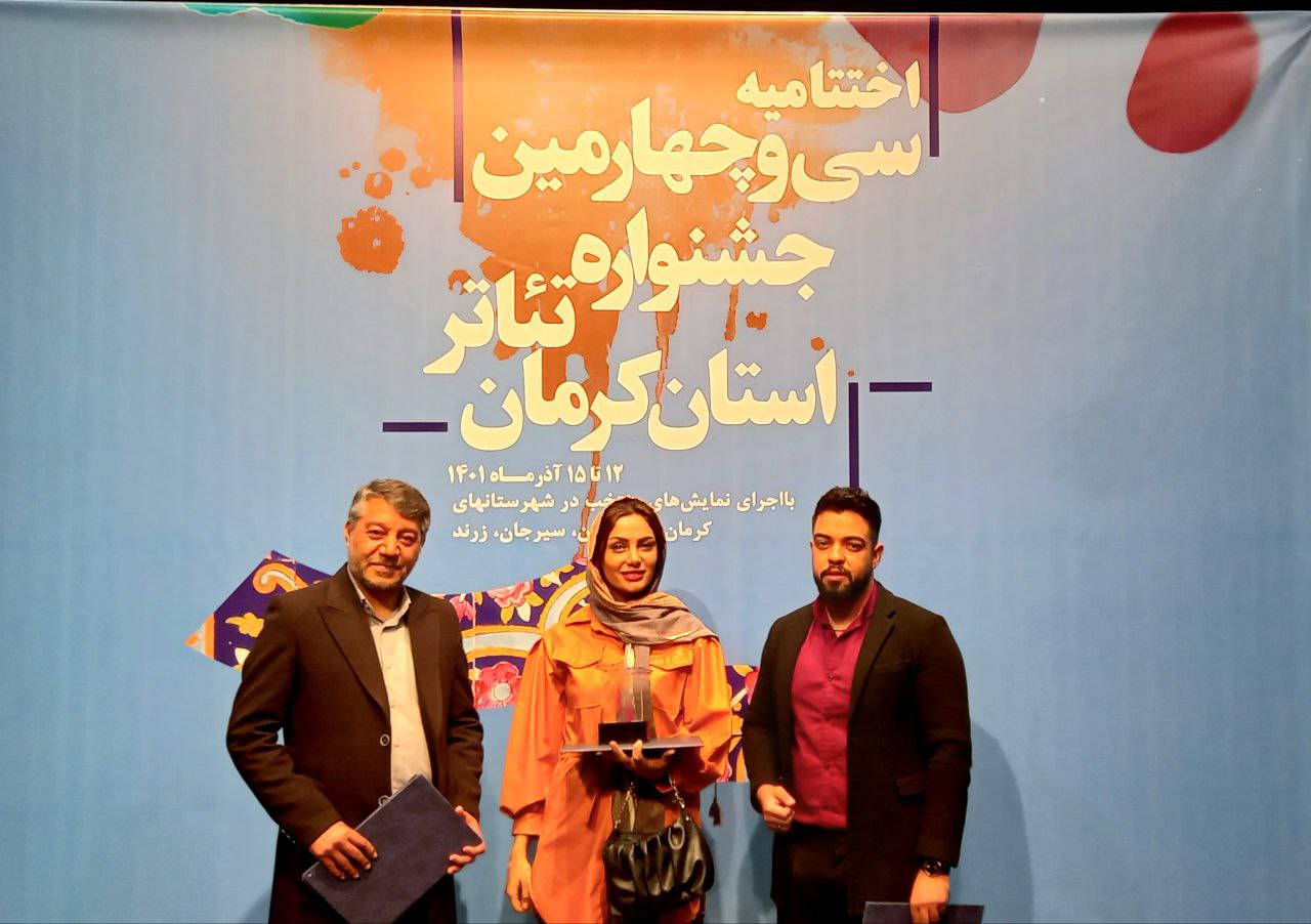 هنرمندان زرندی در جشنواره تئاتر استان خوش درخشیدند
