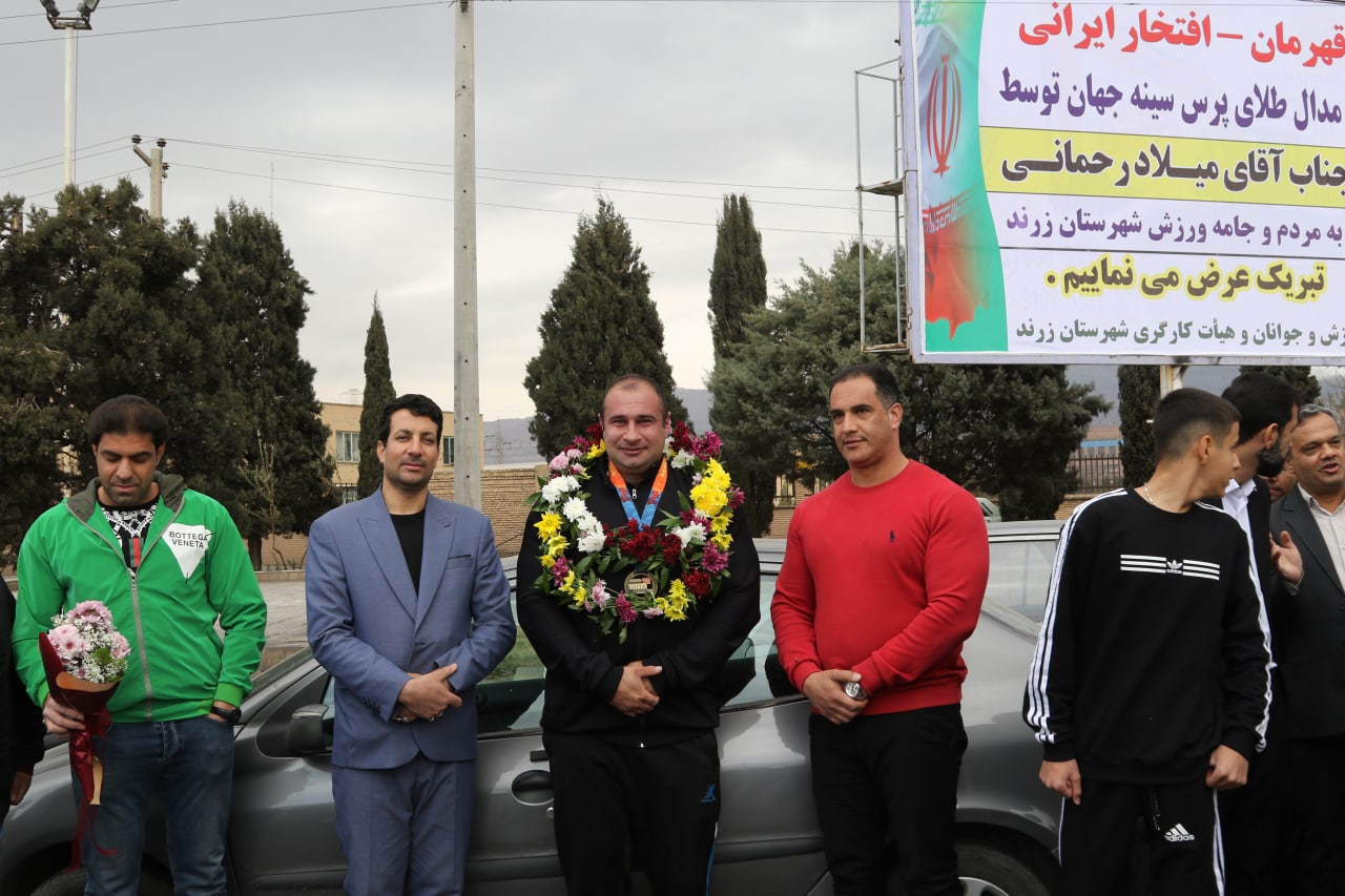 استقبال مسئولان و ورزشکاران از قهرمان پرس سینه جهان در شهرستان زرند