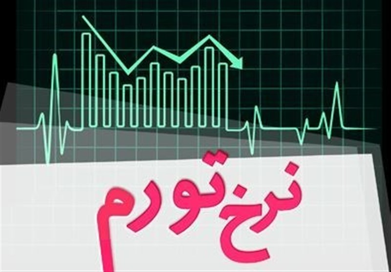 نرخ تورم برای کرمان به ۵۲.۱ درصد رسید
