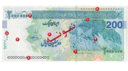 ایران چک های ۲۰۰ هزار تومانی به بازار می آید