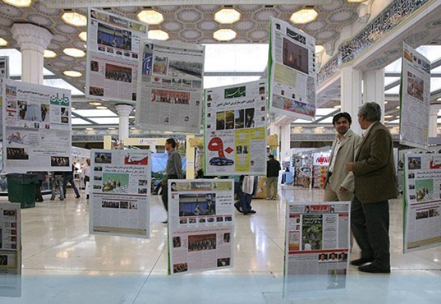 نمایشگاه مطبوعات در پاییز برگزار می شود
